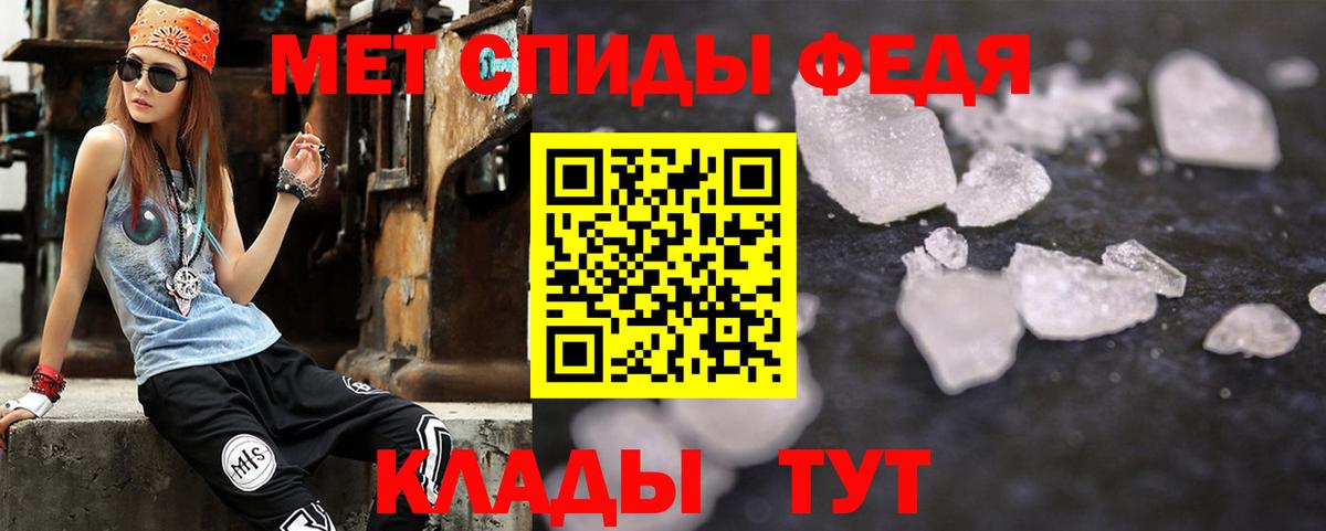АМФЕТАМИН VHQ Сургут
