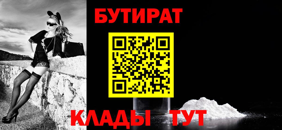Cocaine  Каннабис  Гашиш  Вход с VPN  МЕФ  Сургут  Меф МЯУ МЯУ  