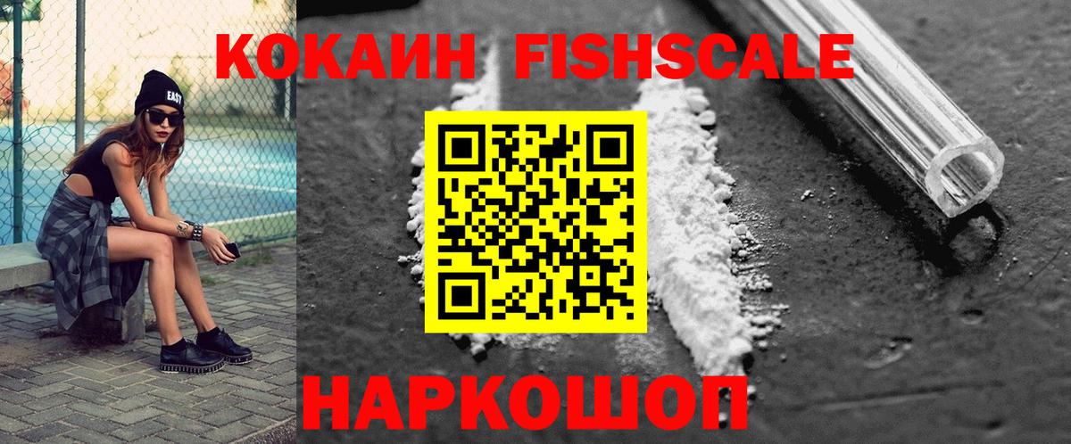 КОКАИН 97%  Cocaine Колумбийский  Вход с VPN  Сургут 