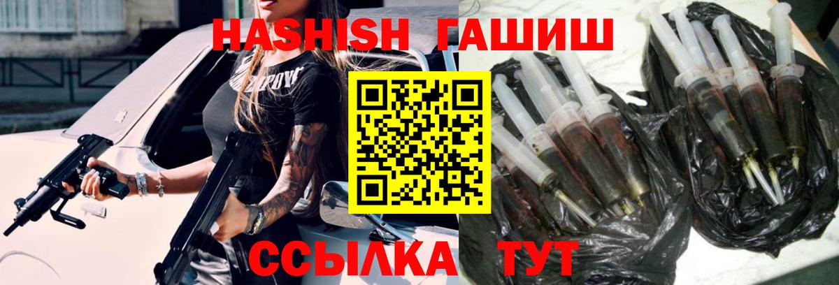 Сургут  Гашиш убойный  ГАШ индика сатива  Вход с VPN 