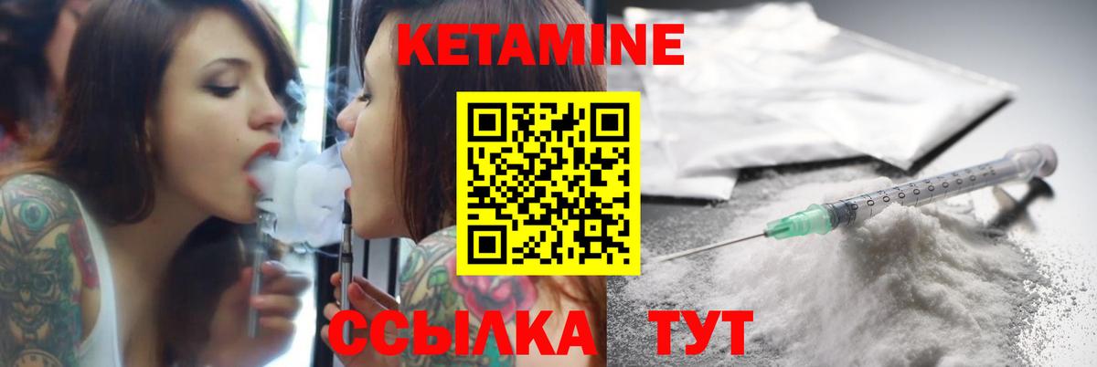 darknet телеграм  Кетамин VHQ  Вход с VPN  Кетамин ketamine  Сургут 