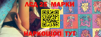 мескалин Пушкино