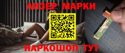мескалин Пушкино