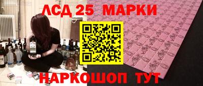 мескалин Пушкино