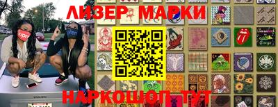 мескалин Пушкино