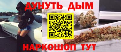 мескалин Пушкино