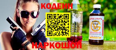 ALPHA-PVP Пыть-Ях