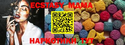 мескалин Пушкино