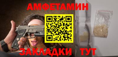 мескалин Пушкино
