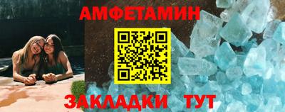 ALPHA-PVP Пыть-Ях