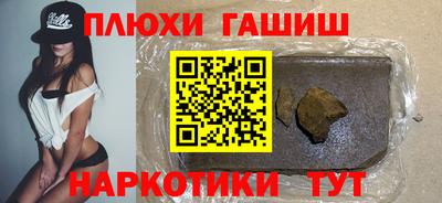 мескалин Пушкино