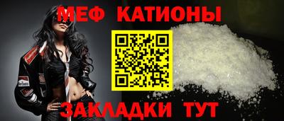 мескалин Пушкино
