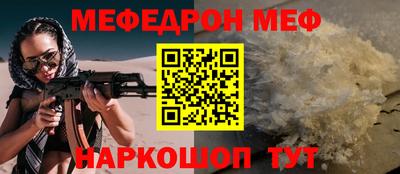 мескалин Пушкино