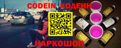 мескалин Пушкино