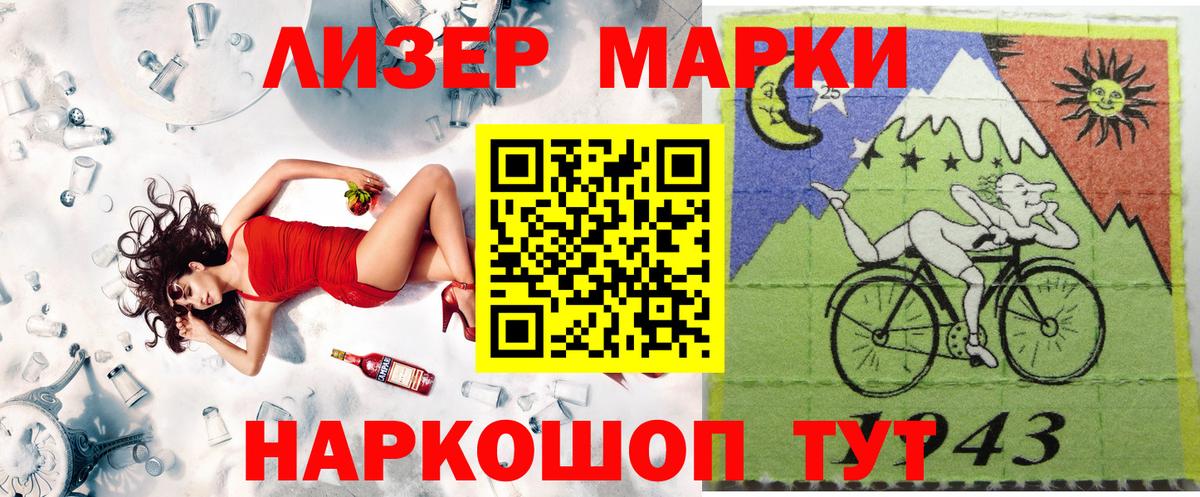 Марки NBOMe 1,8мг  купить закладку  Сургут  Вход с VPN  Марки NBOMe 1,8мг 