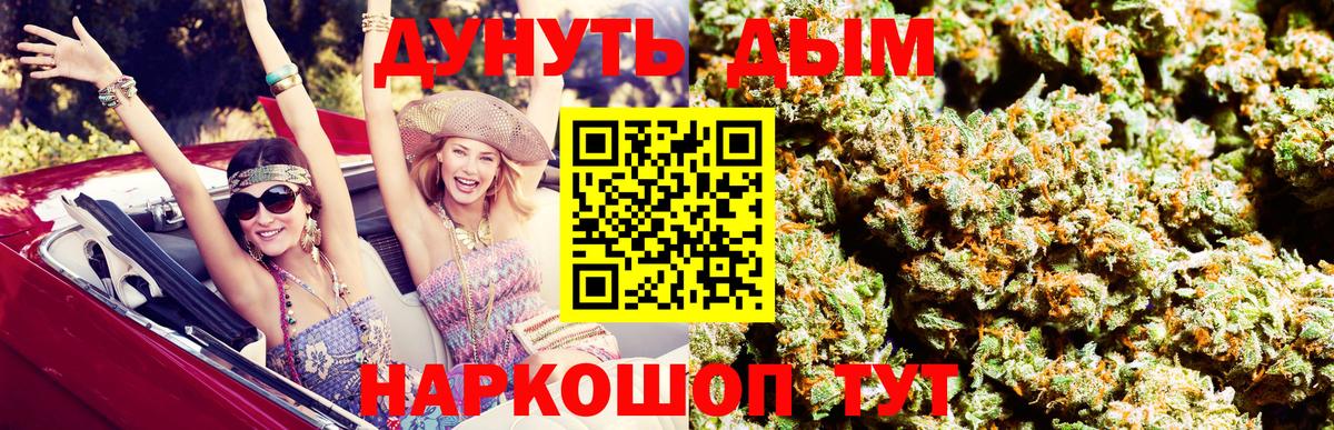 Конопля LSD WEED Сургут