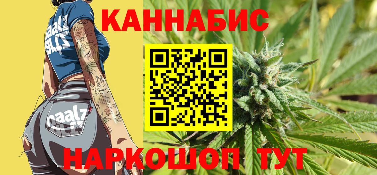 Сургут  Шишки марихуана ГИДРОПОН  Вход с VPN  Бошки марихуана тримм  Шишки марихуана Bruce Banner 